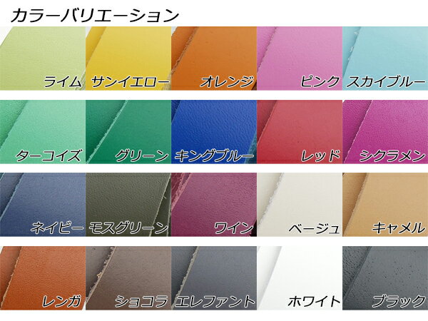 クロッタンレース（コンビ鞣し） 全20色 3mm巾×180cm 1.5mm前後 1本【メール便選択...