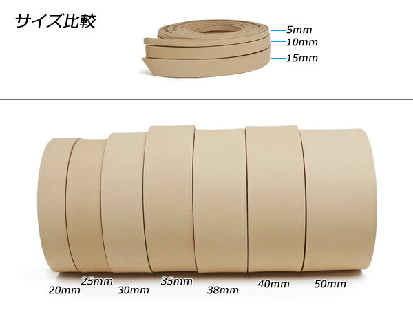 EUダブルバットベルト 無地 30mm巾×120cm 3.6mm前後[レザークラフトぱれっと] レザ...