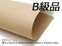 yB؂vzThU[}bg i` 25~17.5cm 3.0mm/2.5mm/2.0mm/1.5mm/1.0mm/0.7mm 1y[֑Iz [U[Ntgς] U[Ntg؂viJbgU[j Ԑ؂viBij