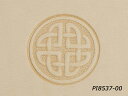 ■型番：PI8537-00■商品名：絵刻印 ラウンドセルティック■販売価格：935円（税込）　/　850円（税抜）■メール便について：メール便（220円）対応商品です。■発送予定目安：4日以内（日祝日は除く）■サイズ：24×24mm■商品説明：別売りの絵刻印打ち棒（C28200またはC8311）と合わせてご使用ください。■取扱いメーカー：レザークラフトぱれっと■【注意点】閲覧環境等によって画像の色合いが異なることもあります。◇在庫切れ等によって予定日内に発送できない場合はご連絡させていただきます。■関連商品■■一緒に使用する打ち棒絵刻印打ち棒（リーズナブル）　絵刻印打ち棒（ボール付）　