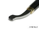 【SINCEツール】フチ捻 No.0 1.0mm 全長162mm【送料無料】 協進エル レザークラフト工具 仕立て工具 加工道具