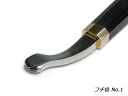 【SINCEツール】フチ捻 No.1 1.5mm 全長162mm【送料無料】 協進エル レザークラフト工具 仕立て工具 加工道具