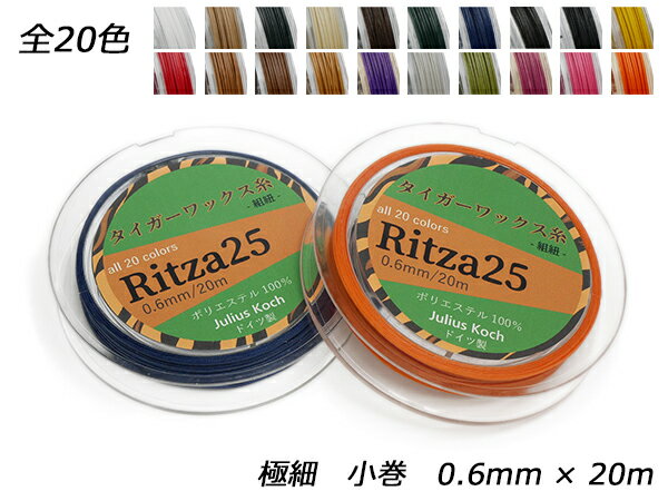 Ritza25ۥåɳ ˺  20 0.6mm20mڥ᡼ġ [Ѥä] 쥶եȹ ...