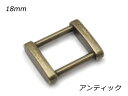 デザイン角カン PK01 アンティック 内巾18mm 2ヶ【メール便選択可】 [ぱれっと] レザークラフト金具 角カン 装飾カン