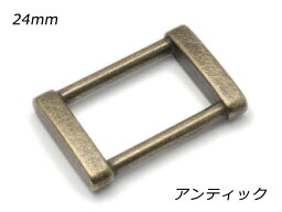 デザイン角カン PK01 アンティック 内巾24mm 2ヶ【メール便選択可】 [ぱれっと] レザークラフト金具 角カン 装飾カン