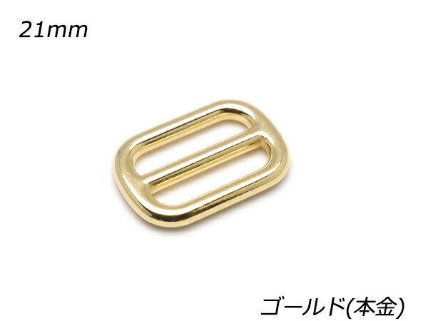 コキカン PK08 ゴールド（本金） 内巾21mm 2ヶ【メ