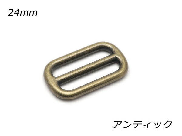 コキカン PK08 アンティック 内巾24mm 2ヶ【メール