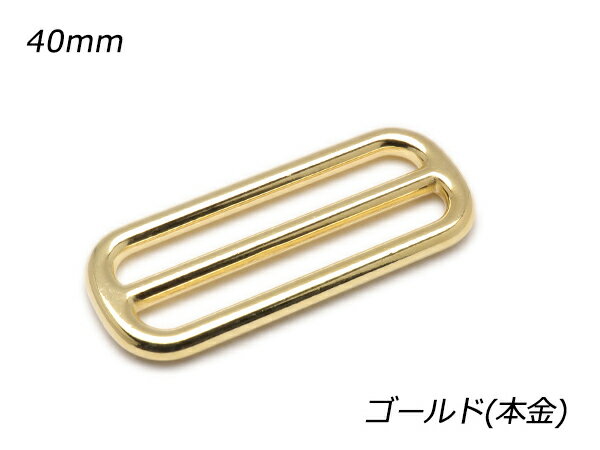 コキカン PK08 ゴールド（本金） 内巾40mm 2ヶ【メ