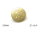 デザインホック 中 ネイション ゴールド φ13mm 5ヶ【メール便選択可】 レザークラフト金具 デザインホック