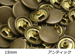 【大袋】デザインホック 大 サークルドット アンティック φ15mm 100ヶ【メール便選択可】 レザークラフト金具 デザインホック