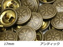 【大袋】デザインホック 特大 リリー アンティック φ17mm 100ヶ【メール便選択可】 レザークラフト金具 デザインホック