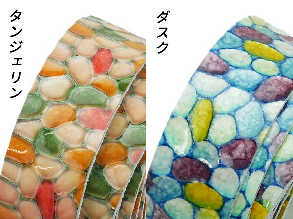 【在庫処分品】ステンドレース（ベルト） 全10色 25mm巾×150cm 1.2mm前後 1本【送...