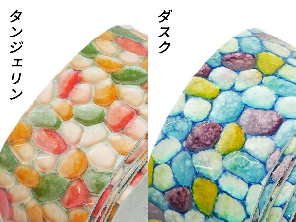 【在庫処分品】ステンドレース（ベルト） 全10色 35mm巾×150cm 1.2mm前後 1本【送...