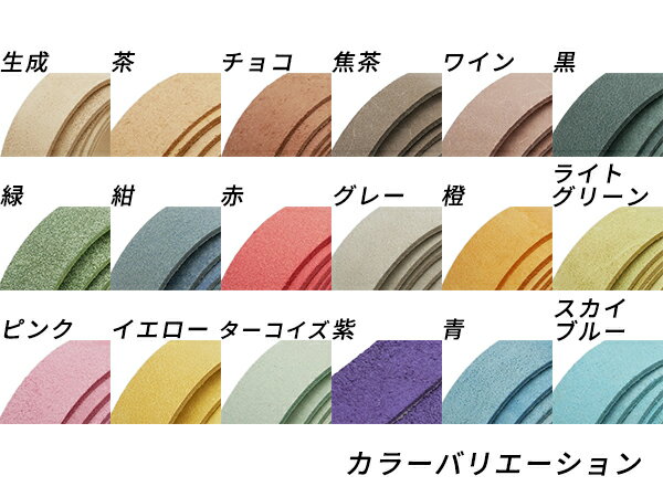 ���ץ٥�ȡʥɥ��ꥢ�� ��18�� 25mm�ҡ�130cm 2.5mm���� 1�ܡڥ᡼��������ġ� [�쥶������եȤѤ�ä�] �쥶������եȥ٥�� 24-25mm��