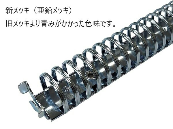 バインダー金具 ルーズリーフ用 A4サイズ（30穴） ラージ ニッケル 長さ31cm｜リング外径32mm 1ヶ、カシメ付[レザークラフトぱれっと] レザークラフト金具 バインダー金具 2