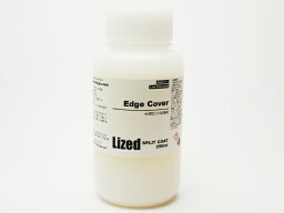 【Lized】エッジカバーN 艶有りクリアー 低粘度タイプ 250ml[レザークラフトぱれっと] レザークラフト染料 溶剤 接着剤 Lizedコバ仕上げ