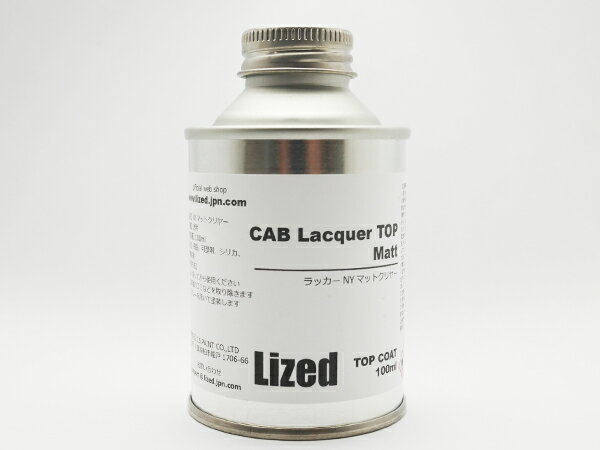 LizedCABåȥå ޥå 100ml[Ѥä] 쥶ե Ϻ  Lized