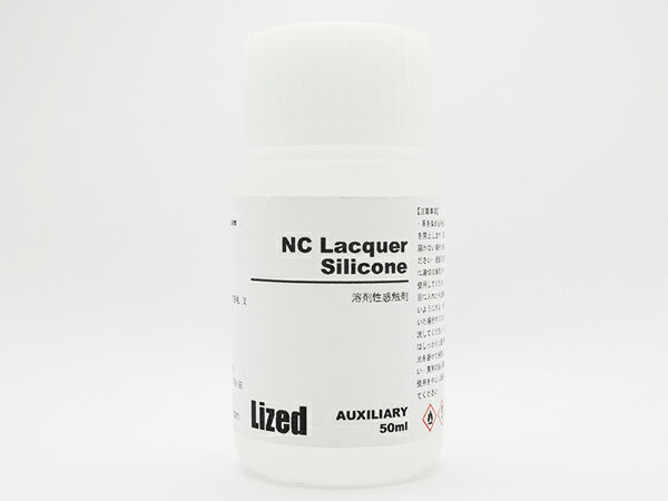 ■型番：PL050■商品名：【Lized】NCラッカーシリコン（感触剤）■販売価格：1320円（税込）　/　1200円（税抜）■メール便について：この商品はメール便には対応しておりません。■発送予定目安：4日以内（日祝日は除く）■サイズ：50ml■商品説明：溶剤希釈の感触剤です革特有のスベリ感が得られ、密着試験でのテープ粘着に対応できますラッカーシンナーと希釈或いはNCラッカートップコートに添加します配合量の目安＝全体量の5％ほどで効果を発揮します■取扱いメーカー：ぱれっと■生産国：日本■【注意点】閲覧環境等によって画像の色合いが異なることもあります。◇在庫切れ等によって予定日内に発送できない場合はご連絡させていただきます。