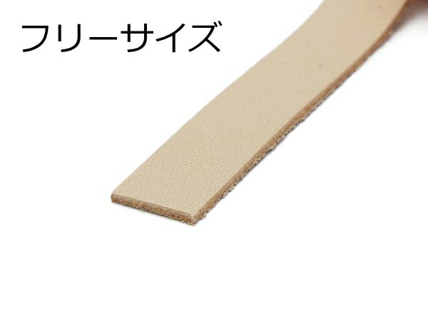 クラシックレース　フリーサイズ 生成 お好みの巾×170cm 1.0mm厚/2.0mm厚 1本[レザークラフトぱれっと]..