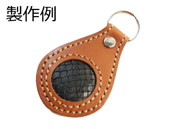 樂天商城 - [2025年の干支]へびソフトマットキーホルダーキット 茶/緑/焦茶 9.5cm【メール便選択可】 [レザークラフトぱれっと] レザークラフト皮革キット 縫うキーホルダー