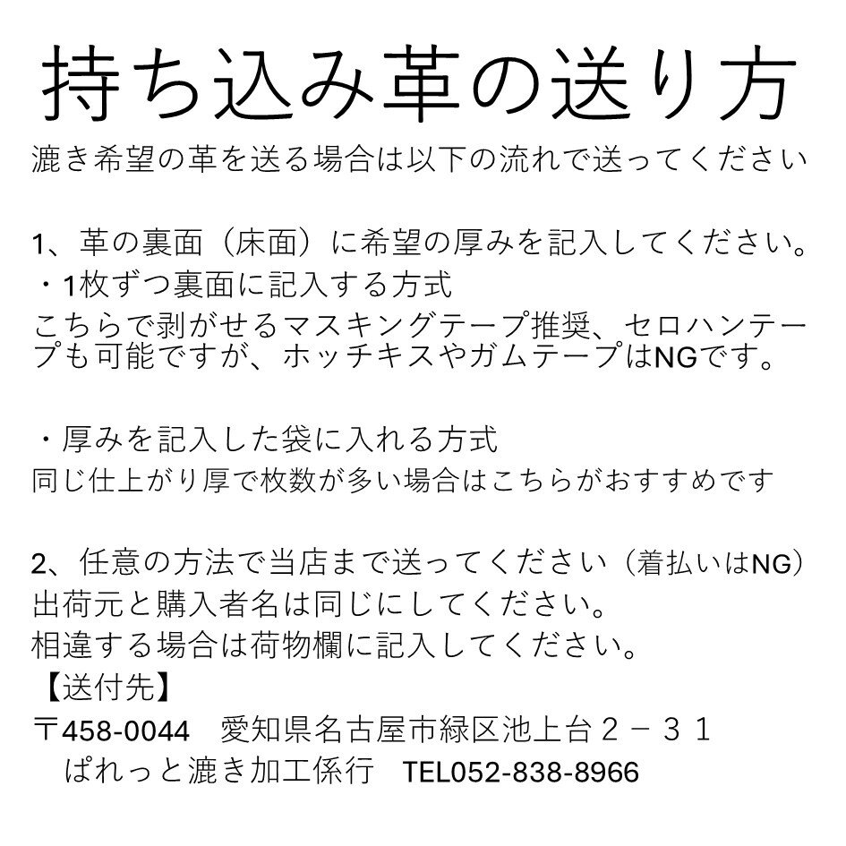 �����ù� ��Ƚ��������25cm���ʲ�����10�ǥ��ʲ���[�������߳�����]�ڥ᡼��������ġ� [�쥶������եȤѤ�ä�] �쥶������եȲù�