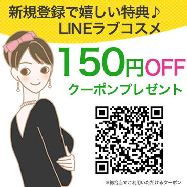 【ラブコスメ公式】リビドー 恋(ベッド専用香水)|(ラブコスメ香水 香水 レディース フェロモン香水 女性用 LC香水 ベッド香水 30ml イランイラン オスモフェリン ラブタイム フレグランス カシス シャボン ギフト プレゼント 送料無料)