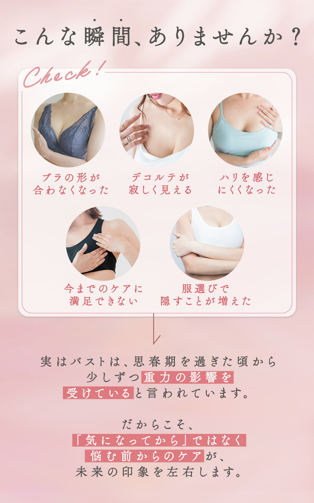 ★対象商品2点で10％OFF★ バスト用マッサージジェル LC’Sエステ Bリッチジェル 140g｜プエラリア高配合×ボルフィリン×PDRN　ハリ感ケア 速乾ジェル 日本製 LC