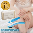 【税込1560円お得】 VIOケア3点セット Vライン処理 Iライン処理 デリケートゾーン ソープ ジャムウソープ シェーバー oライン アンダーヘア vio ...