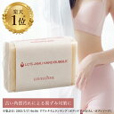 【黒ずみ集中ケア】デリケートゾーンソープ LC ジャムウ ハードバブル 75g 黒ずみ 臭い ケア フェムケア ボディ石鹸 自然派 ジャムウ石鹸 乳首 バスト バストトップ 脇 お尻 色 ひざ 毛穴 消臭 洗浄 美容 女性 おりもの 生理