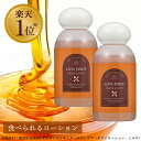 【税込440円お得】 ラブシロップ 100ml 2個セット 食べられるローション 日本製 女性用 ローション 潤滑ローション 潤滑剤 ローション 女性用潤滑 潤い うるおい フレーバー ローション メープル ナッツ 送料無料 LC