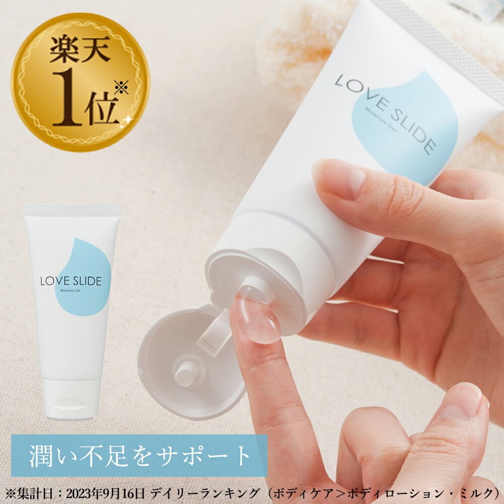 WELEDA(ヴェレダ) スキンフードボディミルク200ML 高保湿 乾燥肌 甘くやさしいハーブの香り 天然由来成分 オーガニック ボディクリーム