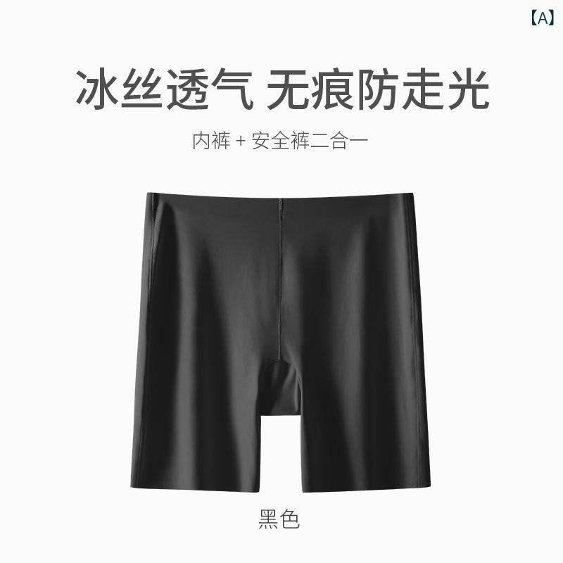 ショートパンツ レディース インナーパンツ 下着 無痕 シームレス 接触冷感 1分丈 ...
