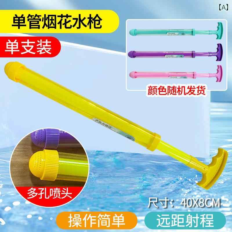 キッズ 水鉄砲 花火 引き出し式 玩具 屋外 遊び 写真撮影 趣味 アイテム 軽量 耐久性