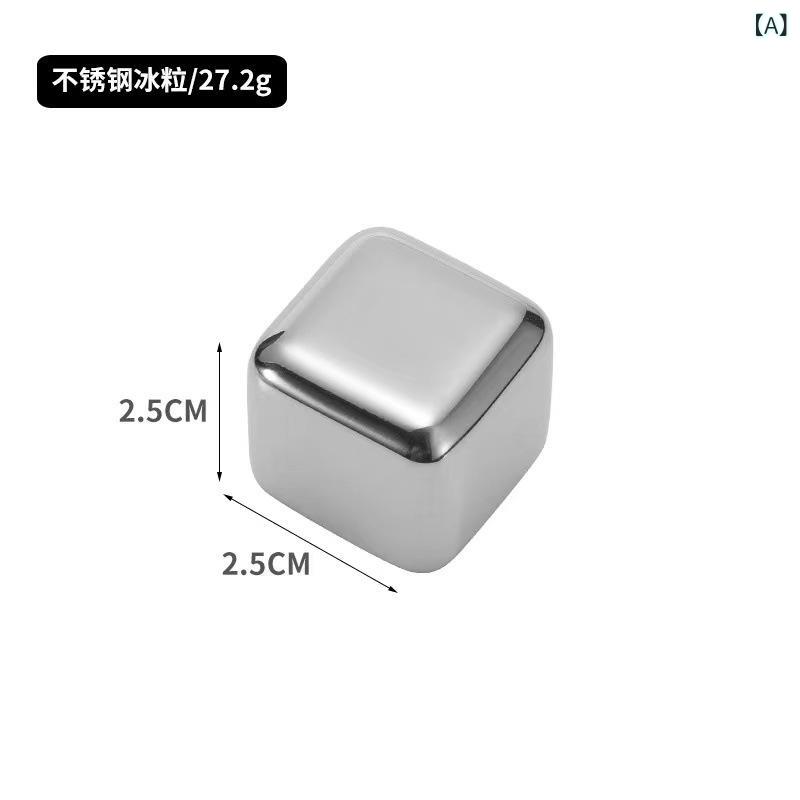 LCE楽天市場店のアイスキューブ ステンレス 氷 溶けない 氷の代わり 金属製 製氷器 速凍 繰り返し使える 永久氷 ウイスキー ビール ワイン 酒 バー用品 キッチン用品 飲み物 冷やす 冷却グッズ 飲料用 クーラー 冷凍庫 保存不要 錆びにくい 衛生 食洗機対応 飲食｜アングル2
