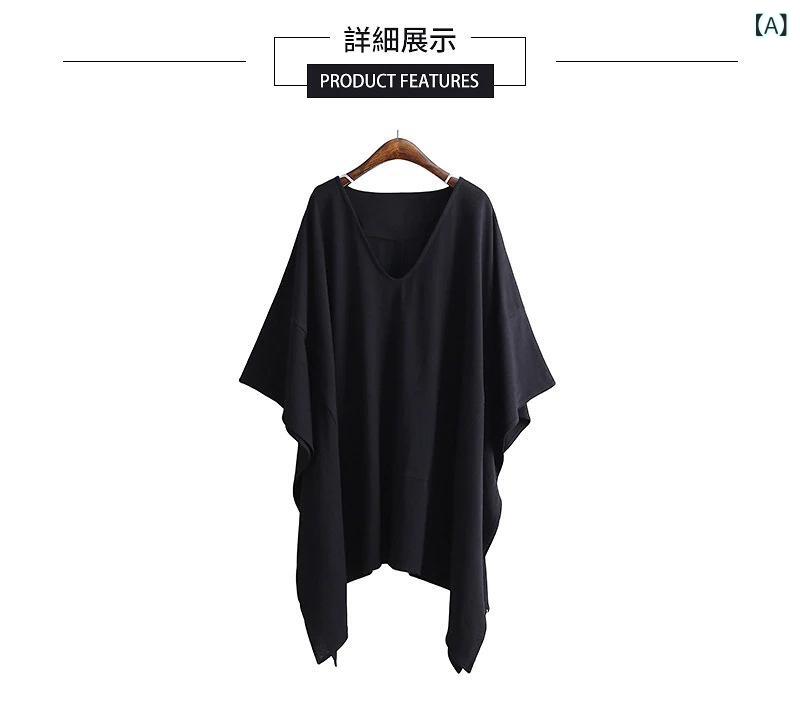 トップス ショート丈 ゆったり Vネック 蝙蝠袖 コットン混 通勤 オフィス 日常使い 春秋 上品 快適