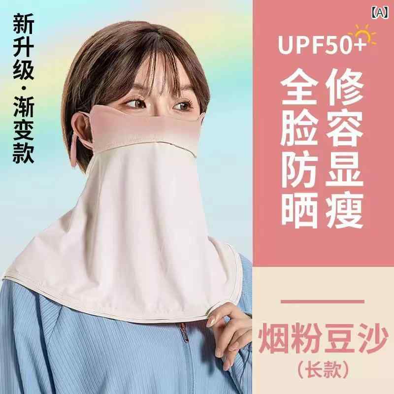 フェイスカバー レディース 日焼け防止マスク 接触冷感 フェイスガード ネックガード 紫外線対策 日除け 飛沫防止 遮光 息苦しくない 速乾 伸縮性 自転車 通勤 通学 アウトドア フェイスマスク