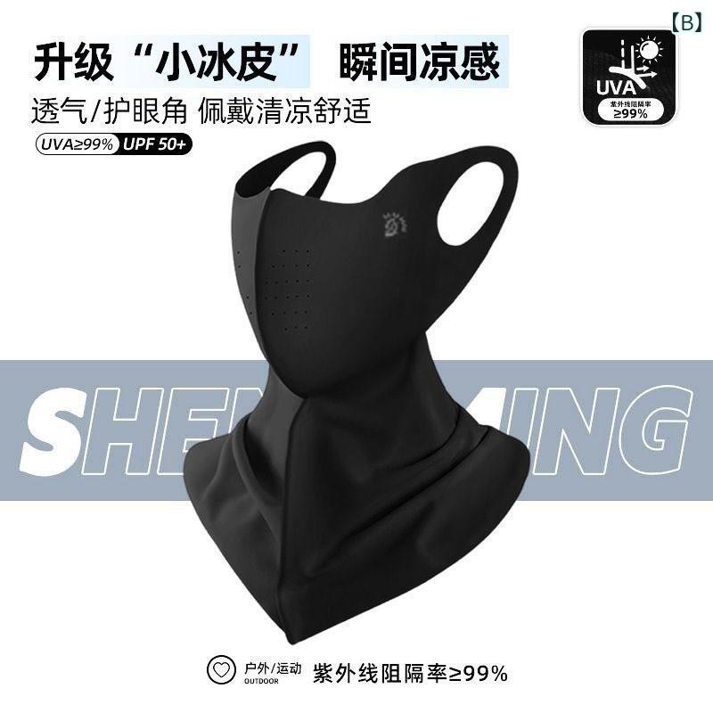 マスク レディース 接触冷感 フェイスカバー 立体 3D 小顔効果 軽量 通気性 紫外線対策 UVカット 薄手 洗える おしゃれ 飛沫防止 蒸れにくい 日焼け防止 ドライブ ウォーキング ランニング スポーツ アウトドア ガーデニング お出かけ用 散歩 - 3