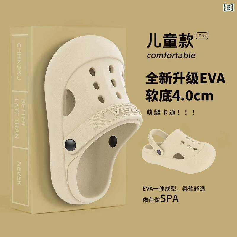 サンダル 子供用 キッズ 男の子 女の子 夏用 EVA素材 厚底 防滑 柔らかクッション ...