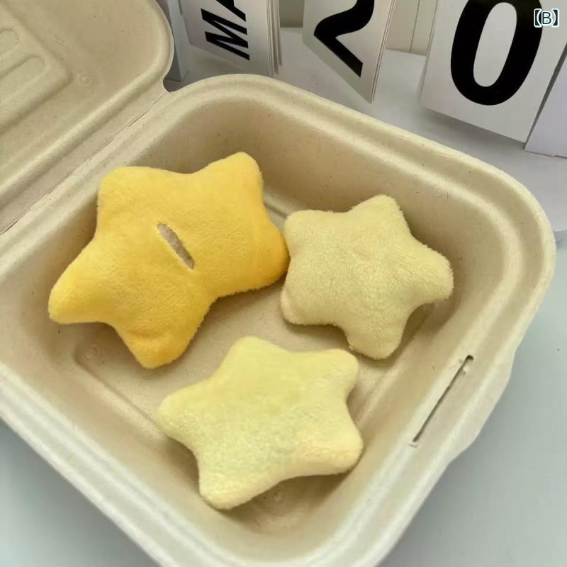 キーホルダー かわいい ぬいぐるみ 星型 五角星 マスコット 飾り バックチャーム 星のモチーフ 柔らかい 手触り 良い 雑貨 小物 景品 プレゼント ギフト 贈り物 販促品 イベント用 粗品 記念品 持ち運び 便利 鍵 鞄 リュック 財布 アクセサリーの商品画像 3