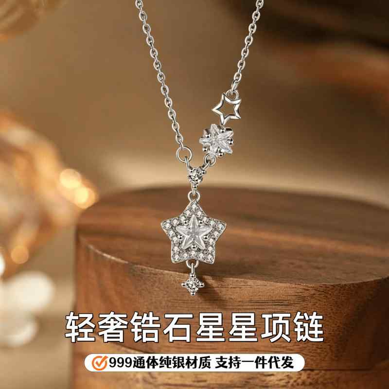 ・素材: 銀・加工: 精工・形状: 星形・チェーンスタイル: 十字チェーン・ペンダント素材: 銀・長さ: 41-50cm・色: ホワイトゴールド・度: 銀・銀含有率: 99%・モチーフ: 星・スタイル: 軽奢・スタイル分類: ファッション通勤・種類: ネックレス・対象: 女性・要素: 自然