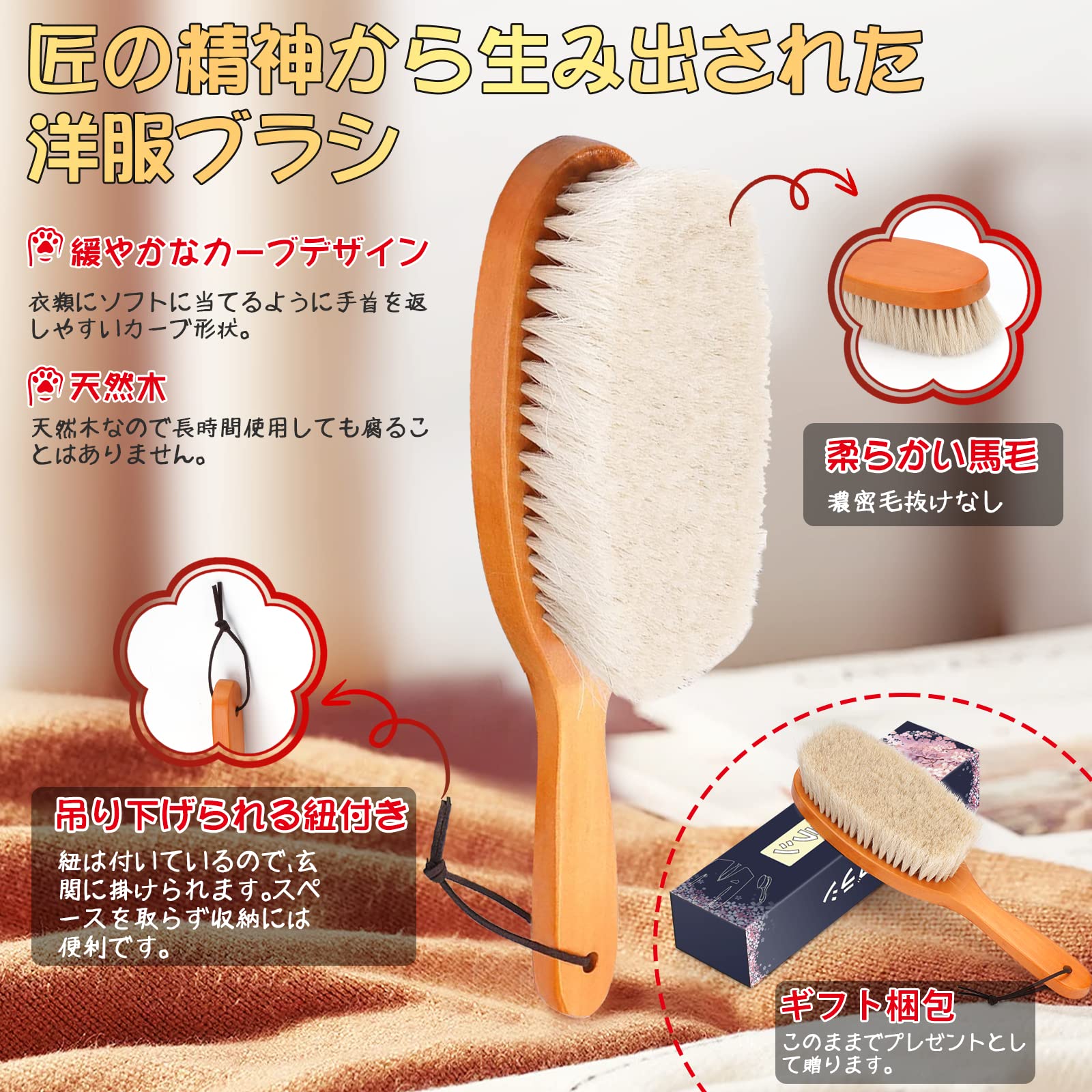 洋服ブラシ 毛玉取りブラシ けだまとりブラシ 洋服ブラシ 馬毛 毛玉取り 人気 静電除去服ブラシ スーツ ブラシ コート ブラッシング 天然馬毛100% 衣類のほこり取り 毛玉取り 天然木 靴ブラシ 毛玉予防 着物お手入れ 静電気対策 3