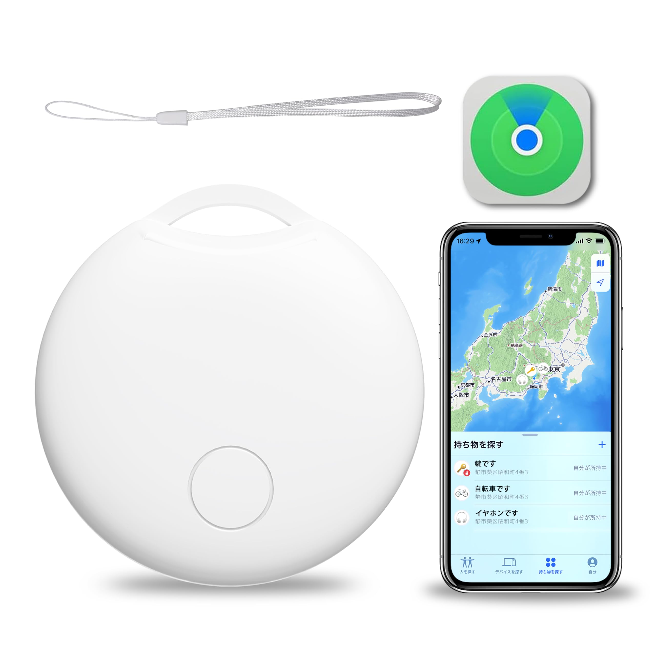 ���ޡ��ȥȥ�å��� gps ���� �Х�ʤ� ʶ���ɻߥ��� ���ޡ��ȥ��� �Ҷ� gps �����ɻ� gps �����ۥ���� ���ܸ��������դ� Ķ���� ��ξ������ ����...