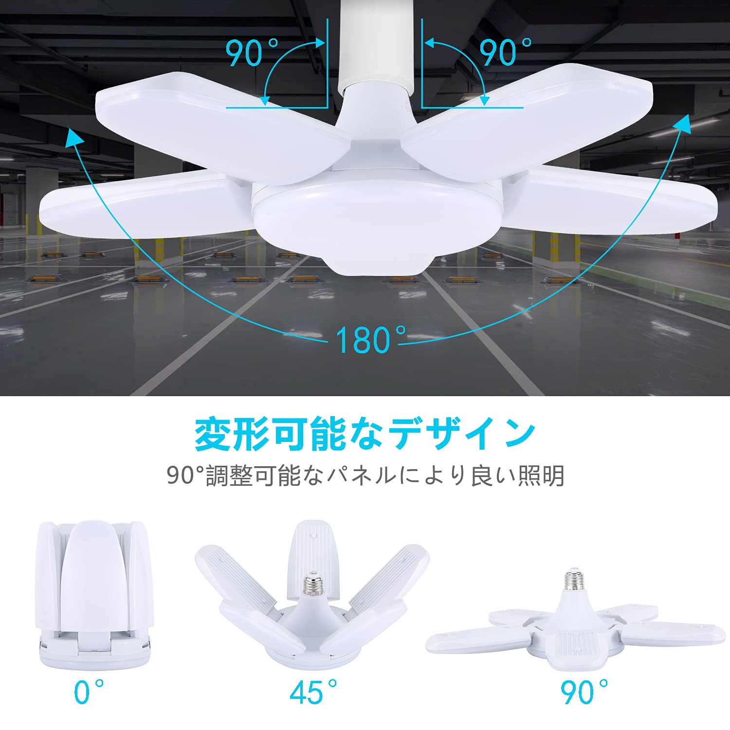 ガレージライト led 作業灯 工事用ライト LEDシーリングライト E26 LED電球 6灯式 80W 昼白色 6500K led 作業灯 現場用ライト ペンダントライト 天井照明 ダイニング 折りたたみ式 3