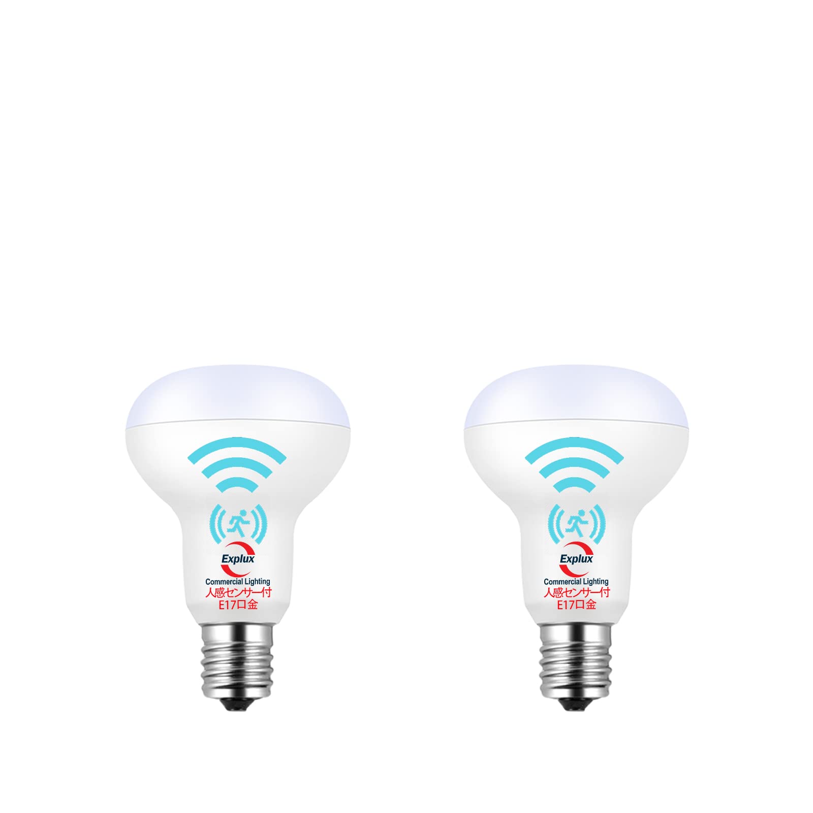 26 mm Cfl - LED電球 電球 明るさ E17口金 高輝度 人感?明暗センサー付 60W形相当?600lm 昼白色 密閉型器具でも感知 自動点灯?消灯 人感電球 R50レフランプ(50mm径) 2個入