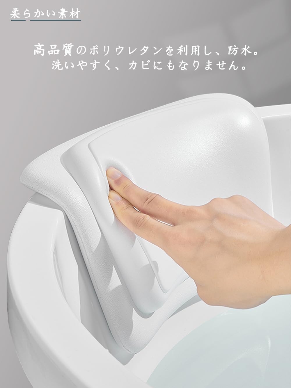 お風呂 まくら バスピロー お風呂枕 最新のデザイン もっと柔らかく 吸盤付き バスタブ グッズ バスまくら 防水 滑り止め カビない バス枕 お風呂グッズ