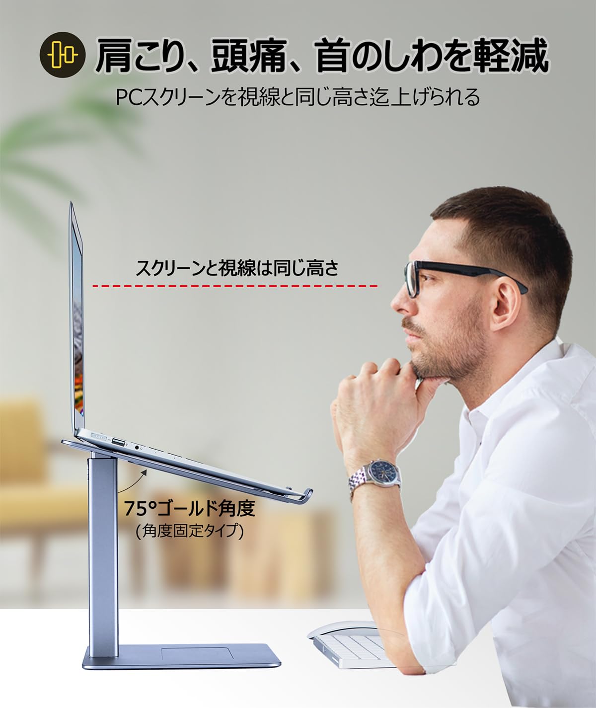 ノートパソコンスタンド ノートpcスタンド PCスタンド アルミ合金製 20-37cmまで高さ調整 立って仕事 滑り止め付き 放熱対策 在宅勤務 10-15.6インチまでに対応 3
