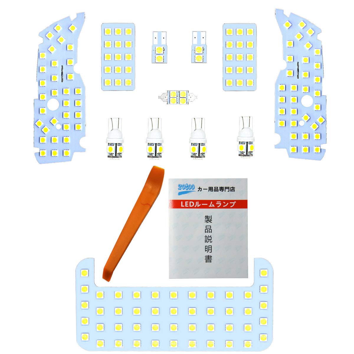 プリウス LED ルームランプ プリウス30系 プリウス40系 プリウスα 室内灯 LEDルームランプ 内装パーツ ホワイト 6000K車種専用設計 専用工具付