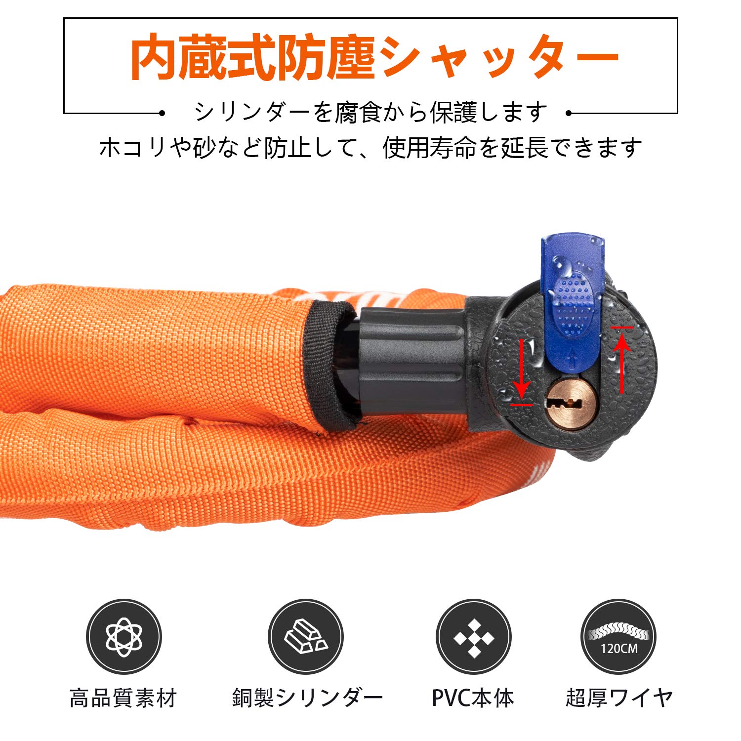 バイクロック チェーンロック バイク 自転車 ワイヤーロック 頑丈 盗難防止 鍵3本セット