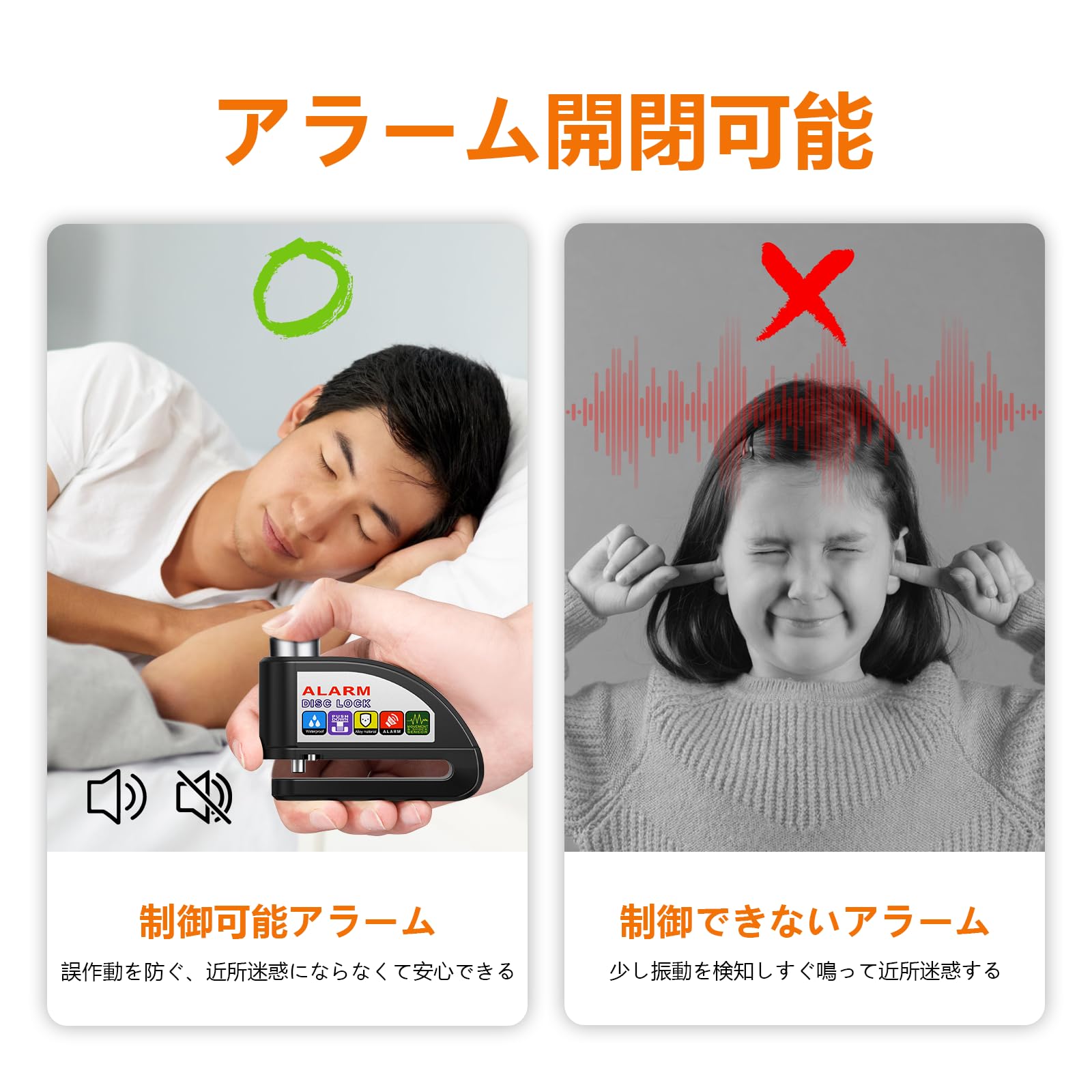 バイクロック ディスクロック バイクディスクロック ディスクブレーキロック 防水防塵 防錆 110db 大音量アラーム 盗難防止 鍵2本 1.5mリマインダ付属 電池超長期連続待受 アルミニウム合金製 バイク/オートバイ/自転車等対応 収納袋