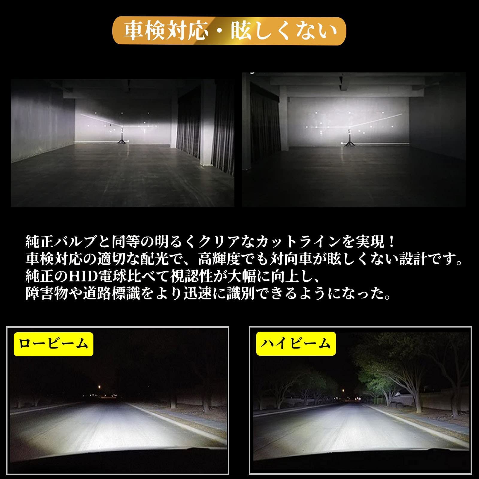 D1S HIDバルブ 交換用 車用ヘッドライト 瞬間起動 6500K 車検対応 35W 12V 2個入り